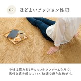 ラグ カーペット 無地 ボリューム フランネル タッチ感 幾何柄 約180×180cm 約2畳 ホットカバー対応 床暖房対応