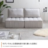 ソファ 座椅子 ー 2人掛け ロー セット ーセット フロア ブロック フロアクッション フレキシブル リブ ローバック ロースタイル