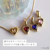 ステンレス 選べる誕生石とイニシャルのネックレス ハート ゴールド レディース スネークチェーン AからZ 26文字 12カラー ペンダント 英字 カラーストーン ダブルモチーフ 華奢 上品 大人可愛い アクセサリー 金属アレルギー対応