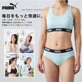 【選べる 単品/上下セット】PUMA プーマ スポーツブラ パンツ レディース 下着 ストレッチ カップ付きインナー ノンワイヤー スポーツブランド ブラジャー ショーツ ハーフトップ 肌着 小学生 中学生 高校生 女子 上下セット 2026ss karlas