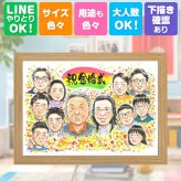 結婚記念日のギフトに、写真とは違う、ぬくもりのある記念品です。 似顔絵 金婚式 贈り物 手描き 名入れ プレゼント ギフト 結婚記念日 お祝い 誕生日 長寿 大人数 ご両親 ご夫婦 家族 祖父 名入れ 下書き確認 修正無料 宝物 そっくり かわいい 喜ばれる 宝物 感謝 長寿 結婚50周年 一生もの 引っ越し 感動 ハロウィン 闘病中の方への励まし サプライズ キレイ 喜寿祝い カラフル