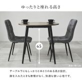 ダイニング家具 ダイニングテーブルダイニングテーブル 幅150 奥行80 高さ72 大理石調 ホワイト グレー モダン おしゃれ ブラック アイアン脚 合成樹脂天板 メラミン リビング 食卓 カフェ風 北欧 デザイン 家具 テーブル 組立式 送料無料