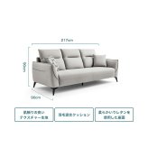 ソファ 座椅子 テクスチャー生地 4人掛け