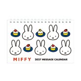 ミッフィー miffy 2027年 卓上カレンダー