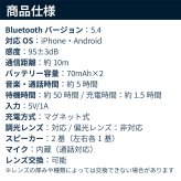 【2026年新登場】 スマートグラス オーディオグラス Bluetooth メガネ 眼鏡 ワイヤレス スピーカーメガネ 通話 音楽再生 スマートサングラス 偏光レンズ 日本語説明書付き 青切符 交通安全 通勤通学 自転車 バイク 音楽 通話