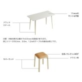 テーブル 無垢材 セット（60cm +スツール1脚・アイボリー）