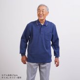 シニアファッション メンズ 80代 70代 60代 90代 秋冬 あったか 長袖 杢調 なめらかピーチ起毛&裏起毛 ポロシャツ おじいちゃん 服 誕生日 プレゼント 紳士服 男性 祖父 お年寄り 老人 高齢者 ギフト（cki-mt8-81363884）