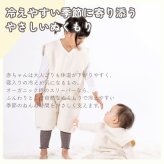 日本製 オーガニック【毛布屋の綿毛布　スリーパー】オーガニック コットン２way ベスト ロンパース 新生児 綿１００％ 着る毛布 毛布 綿毛布ベビー コットンスリーパー シンプル ベビー綿毛布 赤ちゃん毛布 ベビー 毛布 人気 冬 暖か おすすめ お昼寝 赤ちゃんの夢 新生児