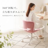デスクチェア キャスター付き スエード調 オフィスチェア パソコンチェア 学習椅子 ワークチェア 韓国インテリア おしゃれ かわいい 北欧 黒脚 ブラック ホワイト 子供 大人 中学生 高校生 在宅ワーク テレワーク 勉強机 椅子 イス デスク用チェア 新生活