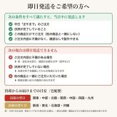 法人印鑑 3本セット 上柘 代表印 銀行印 角印 専用ケース付 DDQ 会社印 実印 印鑑 はんこ 会社設立 即日発送 ラッピング付き 永年保証 ギフト 開業祝い