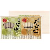  讃岐うどん・信州そば詰合せ URS-50 URS-50 内祝い お祝 出産内祝い