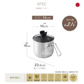 マルチポット 14cm 逸品物創 ステンレス 燕三条 日本製 2.1L 片手鍋 1台8役 煮る 茹でる 炒める 炊く 揚げる 保存 IH対応 ガス対応 食洗機対応 ガラス蓋付き 小鍋 一人鍋 一人暮らし 少量調理 コンパクト 新生活 結婚祝い 敬老の日 ギフト