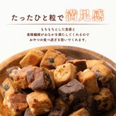 ソイキューブ【選べる種類とサイズ】 雑穀米本舗 | (チョコ/アーモンド/ホワイトチョコ/3種のベリー) SOYCUBE お菓子 おからパウダー 大豆粉 グルテンフリー 小麦不使用 低GI 低糖質 糖質制限 小腹サポート 食物繊維