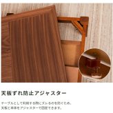 デスク チェア たつテーブル レクフ こたつ コタツ 炬燵 テーブル センターテーブル カフェテーブル コーヒーテーブル 天然木 木製 机 北欧 西海岸 韓国 シンプル モダン 春 夏 おしゃれ 新生活 一人用 一人暮らし