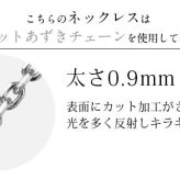 ゴールド ネックレス ハワイアンジュエリー ネックレス ホヌ ホワイトゴールド ネックレス 幸せを運ぶ ホヌ Sサイズ 14K K14ホワイトゴールド K10カットあずきチェーン太さ0.9mm ギフトラッピング可能 メンズ レディース ハロウィン 【品番：CG-GP116W-228SDC4】