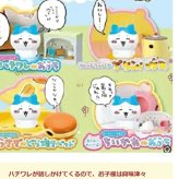 玩具 ベビートイ おもちゃ ちいかわ ハチワレ おしゃべり人形 出産祝い 御祝 贈り物 プレゼント ベビーギフト おままごと ごっこ遊び お家 おもちゃ 子供玩具 お話し