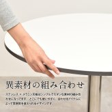 カフェテーブル Latte W75 ONTB0281 ダイニングテーブル 新生活