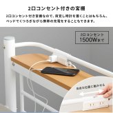 カーテンを取り付けられるロフト KH-3691 ミドルタイプ 高さ159cm カーテン別売 2way コンセント付き シングル ウォークインクローゼット パイプロフト 宮棚 新生活 子供部屋