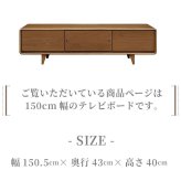 テレビ台 テレビボード ローボード おしゃれ 180cm コード収納 タップリ収納 リビング 収納 背面収納 ウォールナット オーク tvボード オーディオラックお掃除ロボット