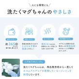 ピエクレックス マグちゃん 送料無料 80g マグネシウム 粒 洗濯 洗濯マグちゃん マグちゃん magchan 抗菌 植物由来 消臭 洗浄 除菌 すすぎ1回 界面活性剤ゼロ 洗濯補助 宮本製作所 アートナップ