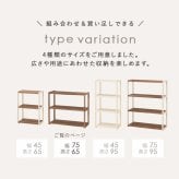 ラック オープン シェルフ 収納棚 おしゃれ 北欧 天然木パイン材 3段棚 幅75 本棚 ホワイト ホワイト×ナチュラル ライトブラウン 3色 フレンチカントリー アンティーク 新生活