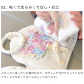 amanoppo あまのっぽ ぬのえほん ～いつでも花束をそばに～ | ソフトブック 布絵本 絵本 えほん しかけ絵本 仕掛け どうぶつ 動物 アニマル 花 フラワー ベビーカー 持ち運び