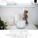 FOYER ホワイエ PVシリンダー 直径12cm×高さ30cm