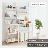 ゴミ箱上ラック 突っ張り 幅60cm 高さ200～265cm キッチンラック スリム 収納 ダストボックス上ラック 省スペース 作業台付き オープン棚 穴あけ不要 天井固定 おしゃれ 木目調 キッチン収納 ゴミ箱収納 ブラウン ナチュラル ホワイト 3色