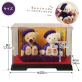 喜寿祝い 母 父 ペア 夫婦 【華やか金屏風 飾りやすいケース付き】 両親 古希祝い 傘寿祝い 卒寿祝い 妻 夫 記念品 お揃い インテリア 雑貨 紫 女性 男性 置物 可愛い おしゃれ 癒し ちゃんちゃんこ 飾り物 花以外 食品以外 テディベア くま ぬいぐるみ 子供から いい夫婦の日 【熨斗付きギフトボックス入り】 紫長寿夫婦ベアKUU&FUU 6055