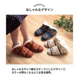 ルームシューズ スリッパ レディース Mサイズ 約22～24cm 甲高 履きやすい 室内 もこもこ あったか 秋冬 冷え性 おしゃれ ギャベ風 ギフト プレゼント
