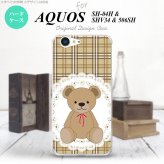 【506SH】【スマホケース/スマホカバー】【アクオス Xx3】506SH スマホケース AQUOS Xx3 506SH カバー アクオス Xx3 くま(B) 茶 nk-506sh-753【メール便送料無料】