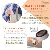 タイガー 水筒 名入れ 200ml TIGER MMP-V020 MMP-W021 保温 保冷 食洗器対応 パッキン一体型せん 真空断熱 スクリューマグ ナチュラルカラー ステンレスボトル 軽量 名前入り おしゃれ プレゼント 誕生日 母の日 父の日 ギフト ラッピング nichie ニチエー