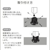 ガーデン エクステリア 平地用支柱固定金具 4個 S-HBN72-4P