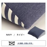 クッション 足枕 フットケア ふくらはぎ むくみ 疲れ 対策 睡眠 シンプル ウレタン 約45×35cm ポリエステル 綿 足まくら フットピロー 足用クッション 枕寝具 寝具用品 寝室用 寝室用品 インテリア ウレタンフォーム ネイビー ブラウン