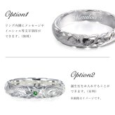 ペアリング 2本セット ハワイアンジュエリー リング 刻印 無料 誕生石入れ可 指輪 1号～29号 幅約3.5mm 幅約5.5mm スクロール シルバー925 ギフト対応可 大きいサイズ 小さいサイズ 2個ペア ハワイアンジュエリーリング カップル ハロウィン 【品番：SR201-SR202P】