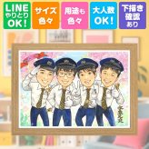 昇進祝いのギフトに、似顔絵でお祝いを盛り上げませんか。 昇進祝い ギフト 似顔絵 プレゼント 贈り物 手描き 名入れ 昇進祝い 就任 記念 お祝い お礼 社長 上司 取引先 同僚 下書き確認 名入れ 修正無料 かわいい 実績多数 喜ばれる 似てる 昇進祝い 宝物 就任 米寿祝い 節目 おしゃれ カラフル 披露宴 記念日 色紙 お祝いの品 ブライダルギフト 応援 喜寿祝い 初任給 お祝い返し