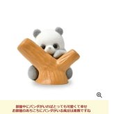 フィギュア パンダ 玩具 ベビートイ おもちゃ パンダ人形 置物 パーティ 景品 ドール インテリア 出産祝い 御祝 贈り物 プレゼント ベビーギフト おままごと ごっこ遊び お家おもちゃ 子供玩具 お話し