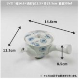 急須 広口 松葉 和食器 陶器 磁器 おしゃれ モダン 日本製風 手描き デザイン ティーポット 茶器 煎茶 緑茶 ほうじ茶 茶こし付き 食洗機対応 電子レンジ対応 和風 ギフト プレゼント 贈り物