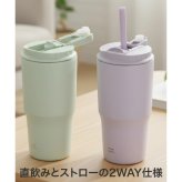 【ラッピング無料】 BRUNO ブルーノ 2WAYストロータンブラー M L 420ml 700ml ストロー 直飲み ギフト 水筒 熱中症対策グッズ タンブラー