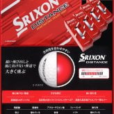 名入れ ゴルフボール 【写真・ロゴ入り ゴルフボール 3個】ゴルフグッズ プレゼント ゴルフ好き ブリヂストン スリクソン タイトリスト ホールインワン 記念品 ゴルフコンペ 景品 父 母 祖父 祖母 娘 息子 孫 父の日 敬老の日 退職祝い 誕生日 会社 上司 部下 男性 女性 20代 30代 40代 50代 60代 70代 lk