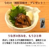 【公式】玄品 玄鰻（げんまん）セット  国産うなぎ蒲焼＆国産とらふぐ刺身（てっさ）【日時指定可／熨斗対応可／送料無料】数量限定 お歳暮 年末年始 お取り寄せ 家族 親戚 義父母 実家 豪華 贅沢 ご褒美 お返し 感謝 国産 うなぎ ウナギ 鰻 蒲焼き 蒲焼 ふぐ ふぐ刺し ふぐ刺身 ふぐさし 鮮魚 海鮮 お礼 お返し 慶事 お祝い 玄品ふぐ 玄品 フグ 河豚 トラフグ 冷凍 クール便発送