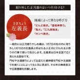 しめ縄 国産 日本製 おしゃれ 注連縄 しめ飾り 正月飾り 玄関 モダン 水引 リース 市松扇 迎春 お正月飾り 干支 十二支 門松 .しめ縄.
