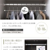 ロッカー シリーズ ロッカータンス 幅 60 高さ 180 収納 クローゼット 衣類収納 服 洋服 衣類 引き出し 付き ハンガー コート 木製ロッカー たんす 整理