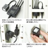 WALLインテリアテレビスタンド マグネット付きスマート電源タップ  追加オプション 部品 パーツ 電源コード ACコード 延長コード 延長ケーブル コンセント 配線 おしゃれ 磁石 自由に設置 背面収納 テレワーク