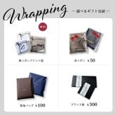 【名入れ 刺繍】Mizuno スポーツタオル 34×110ｃｍ《ネーム》(ミズノ タオル 名入れタオル スポーツタオル スポーツ 部活 クラブ チーム 卒団 体育祭 卒団記念 記念品 卒業 イベント プレゼント ギフト シンプル オリジナル ジャガードタオル マラソン) 56
