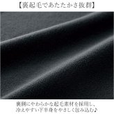 裏起毛 パンツ レディース 通販 日本製 婦人服 ミセス シニア 大きいサイズ らくらく 裏起毛パンツ 長ズボン ウエストゴム ゴム替え ロングパンツ ズボン あったか あたたかい 暖かい 秋 冬 シンプル 無地 ボトムス