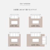 ラグ カーペット はっ水加工 ゴブランシェニール ブーケ ダイニング 模様替え おしゃれ ダイニングマット 防音 新生活 オールシーズン 撥水 滑り止め ウレタン入り 手洗いOK 約230×230cm