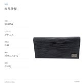 LANVINenBlue ランバンオンブルー ロングウォレット 財布 ウォレット アドニス 長財布  メンズ 普段使い 牛革 レザー