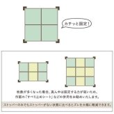 置き畳 システム畳 畳ストッパー ずれ防止 滑り止め 不満解消 簡単設置 軽量 4個 9×9×4×1.5cm