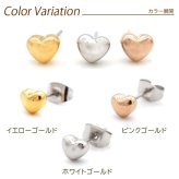 セカンドピアス つけっぱなし ハート 5mm 軸太 ロングポスト 金属アレルギー ステンレス かわいい 医療用 サージカル レディース 小さい プレゼント